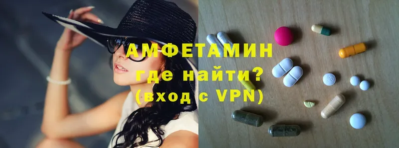 АМФЕТАМИН VHQ  Аша 