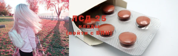 MDMA Premium VHQ Бронницы