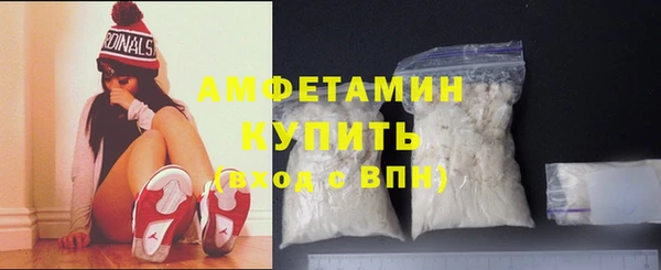 MDMA Premium VHQ Бронницы