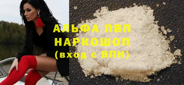 MDMA Premium VHQ Бронницы