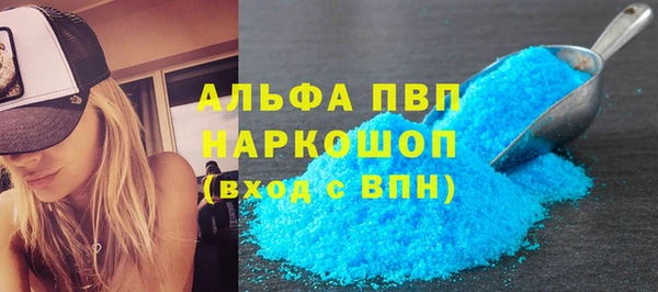 MDMA Premium VHQ Бронницы